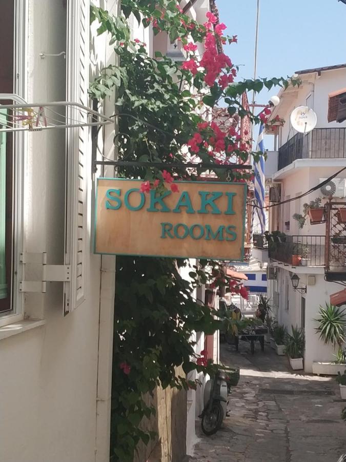 Sokaki Rooms Skiathos Exterior foto